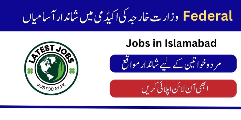 Foreign Service Academy Jobs 2024