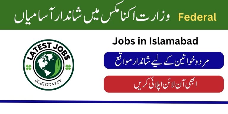 Ministry of Economic Affairs Jobs 2024