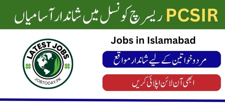 PCSIR Jobs 2024