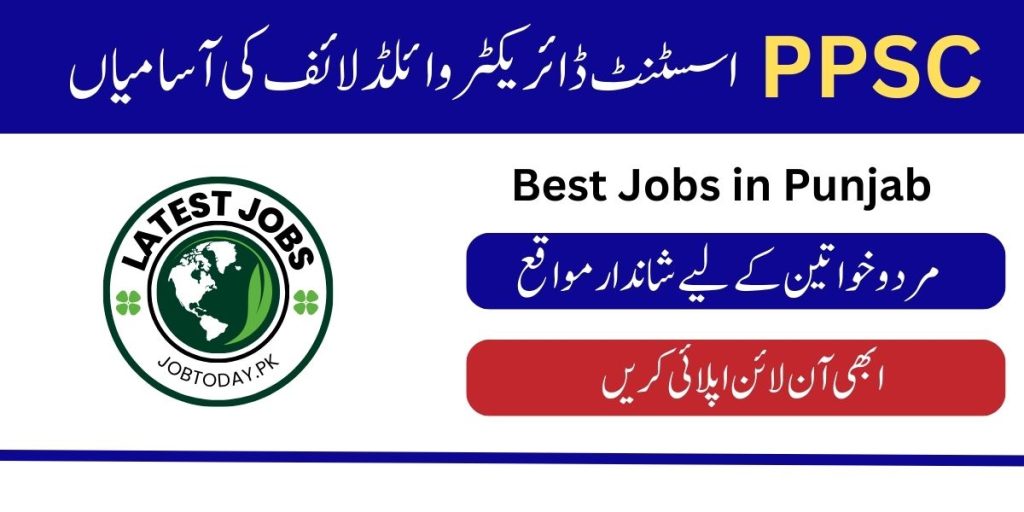 PPSC Assistant Director Wildlife Jobs 2024 - Forest Department