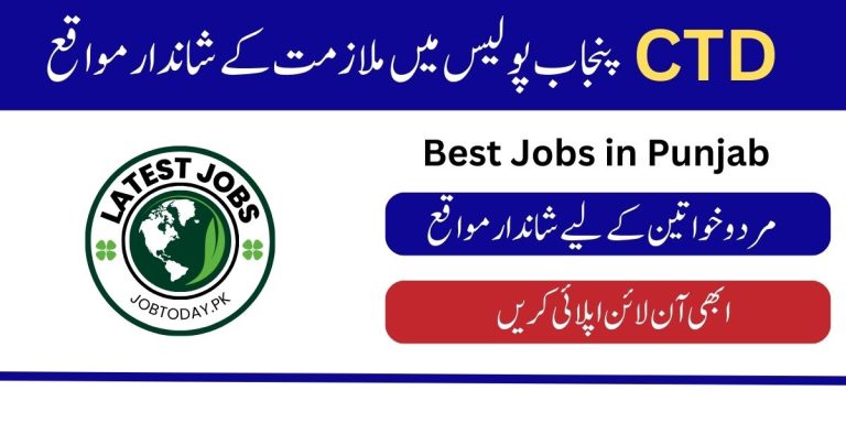 PPSC Punjab Police CTD Jobs 2024 Latest