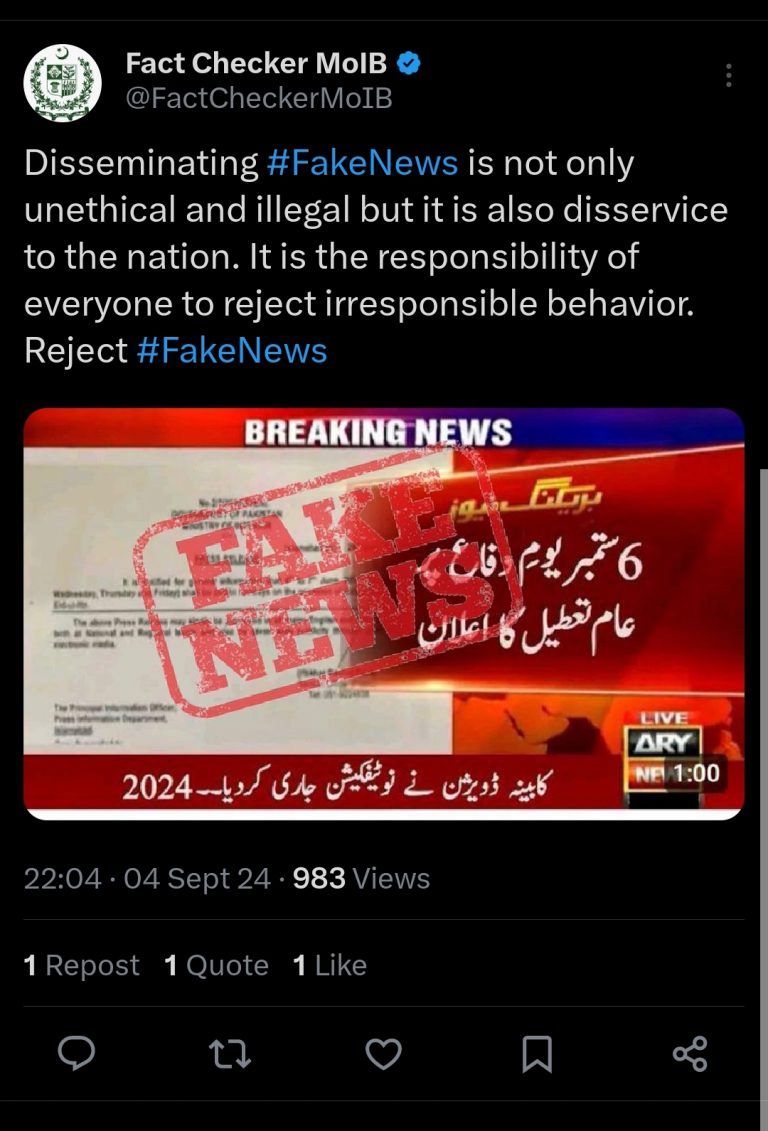 Fact Check 6 September Defence Day Holiday in Pakistan 2024