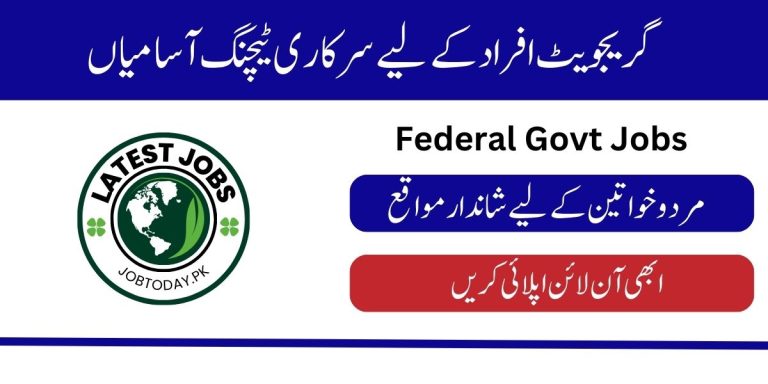 Federal Directorate of Education FDE Jobs 2024