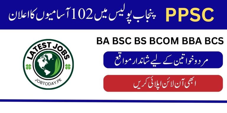 Punjab Police Assistant Jobs 2024 by PPSC