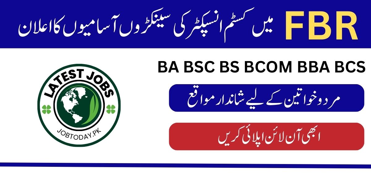 FBR Inspector Customs Jobs 2024